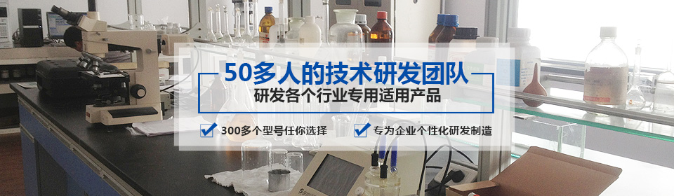 銀箭有50多人的技術(shù)研發(fā)團(tuán)隊，研發(fā)各個行業(yè)專用適用產(chǎn)品